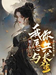 娘子快给我