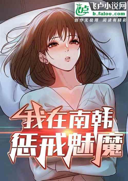 征服半岛免费观看