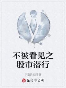 不被看见的远景