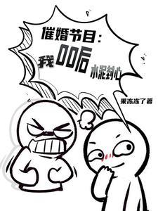有钱谈恋爱没一千