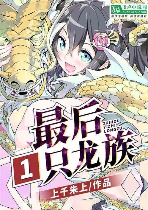 谁都打不过她