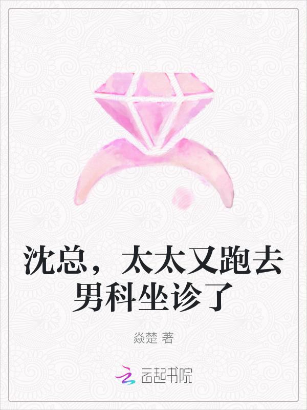 沈太太是什么电视剧