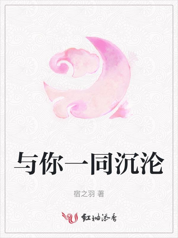 与你沉沦一夜从灯