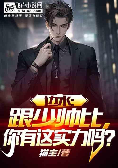 边江是真名吗