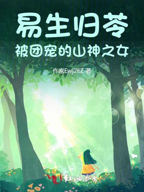 易生