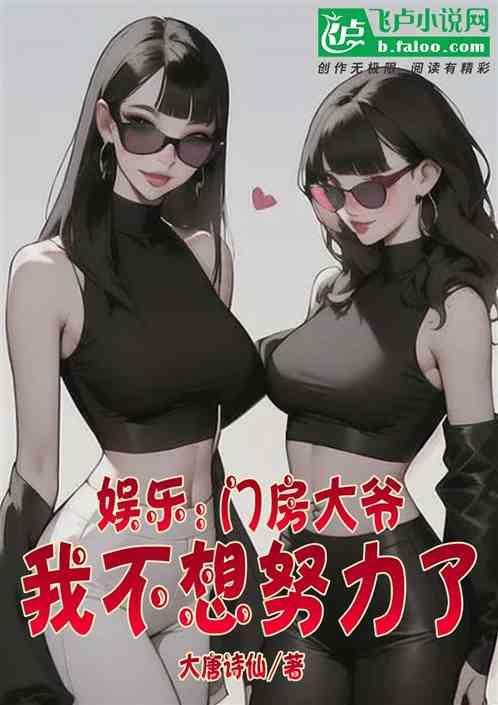 门房大爷秦