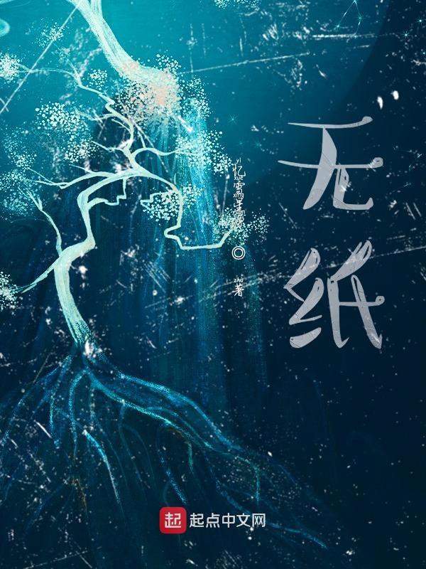无纸办公