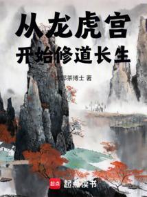 从全真掌教开始纵横诸天