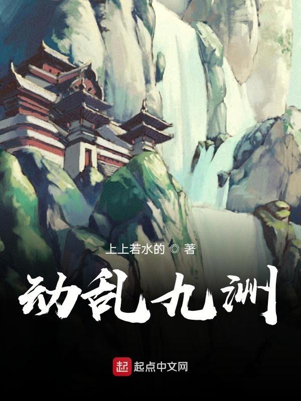九州乱羽相