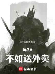 和平精英送外卖怎么玩