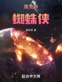 蜘蛛侠继承斯塔克工业