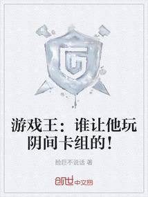 游戏王什么是阴间卡组