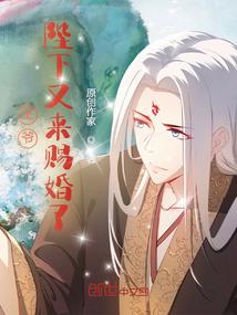 重生之陛下