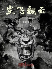 尘飞扬歌词是哪首歌