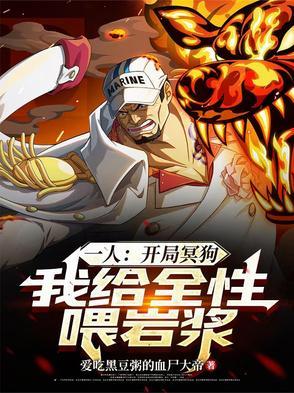 开局一人一狗是什么