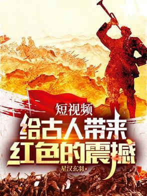 你们跪久了站不起来