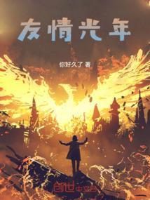 学渣穿越成学霸的电视