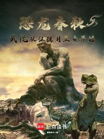 武周统治多少年