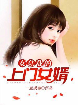 王婿叶凡唐若雪最新章节目录