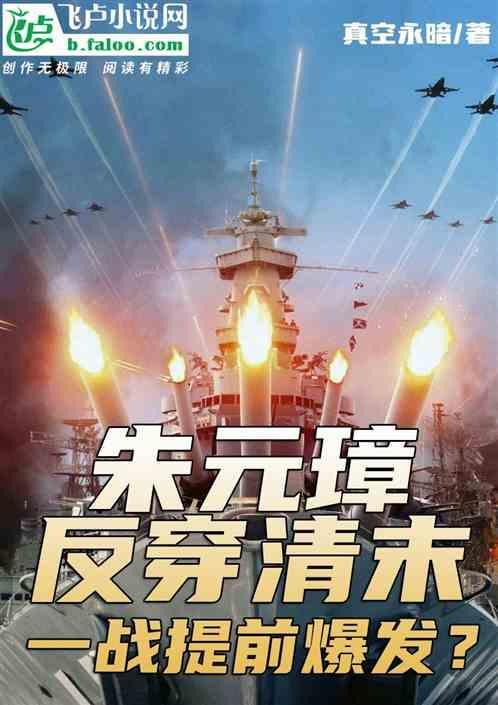 朱元璋时期反贪