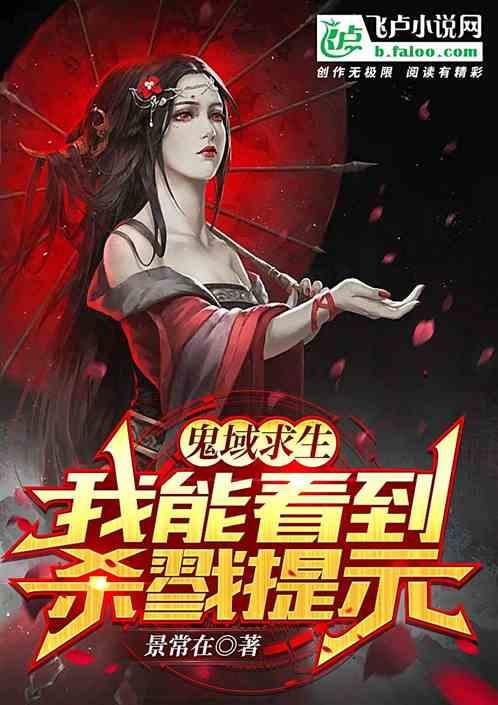 鬼域吓人吗