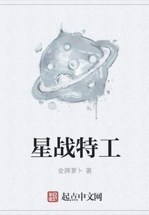 星战at-at