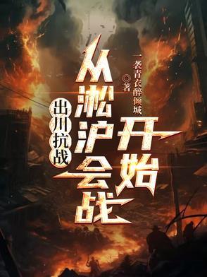 抗战我有无限礼包系统txt