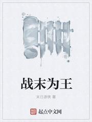 人物江宝宝历北爵