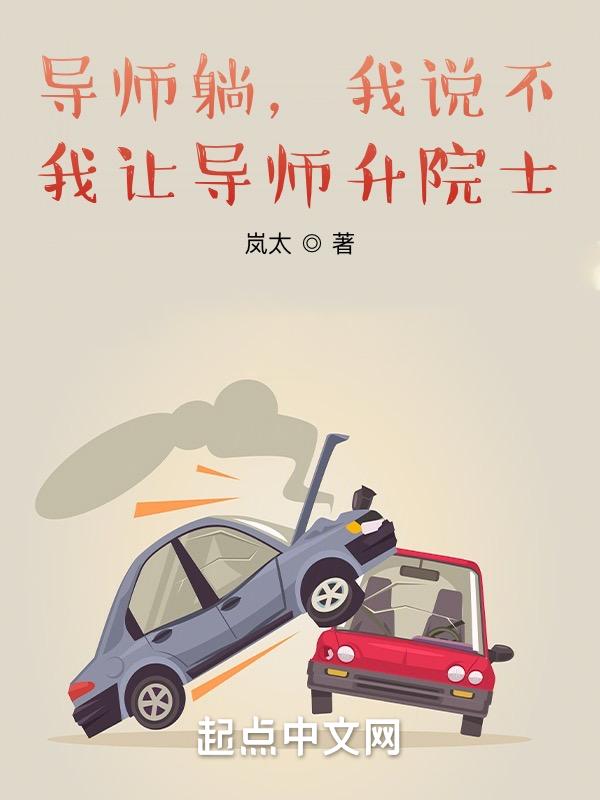 研究生到教授的顺序
