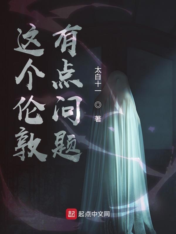 what about伦敦