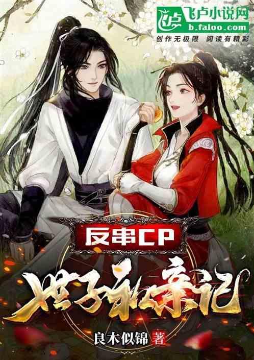 姐姐的cp应该叫什么