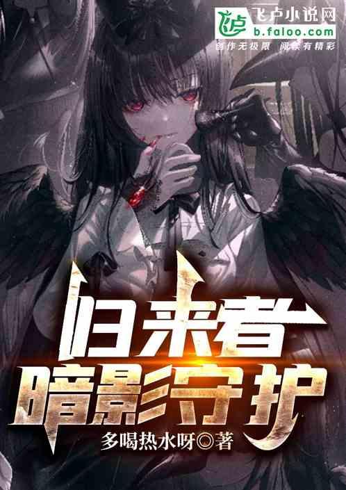 slendytubbies暗影守护者