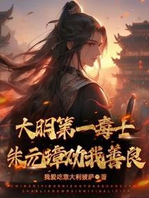 大明山 朱元璋