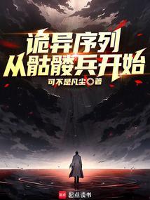 诡异骷髅头图片