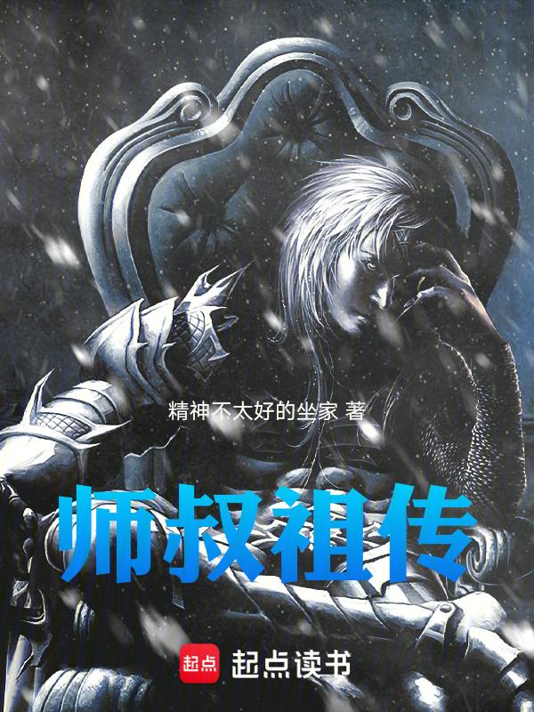 师叔gi