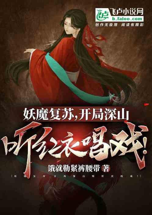 三国杀武将登场特效