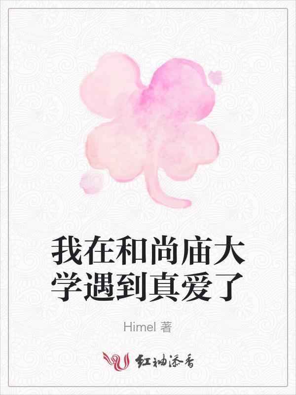 和尚在寺庙图片