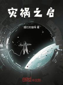 灾祸之影第三关怎么过