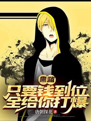 [黑篮同人