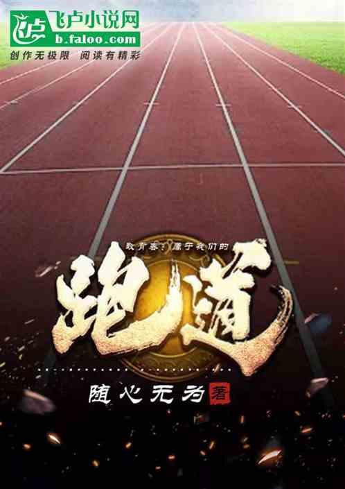 致我们的青春啊是哪首歌