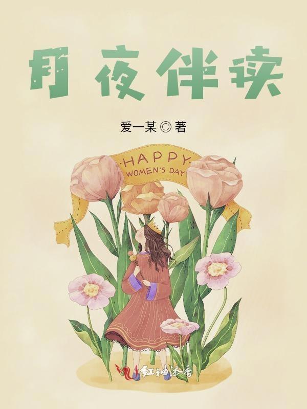 月夜原文朗读