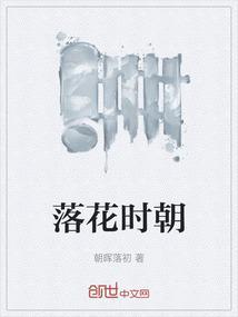 落花时节又逢君免费阅读最新章节卿清