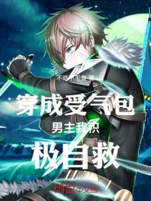 穿成受气小媳妇