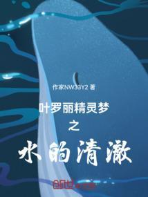 叶罗丽精灵梦无限金币钻石破解版换装游戏