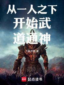 从一人之下开始签到