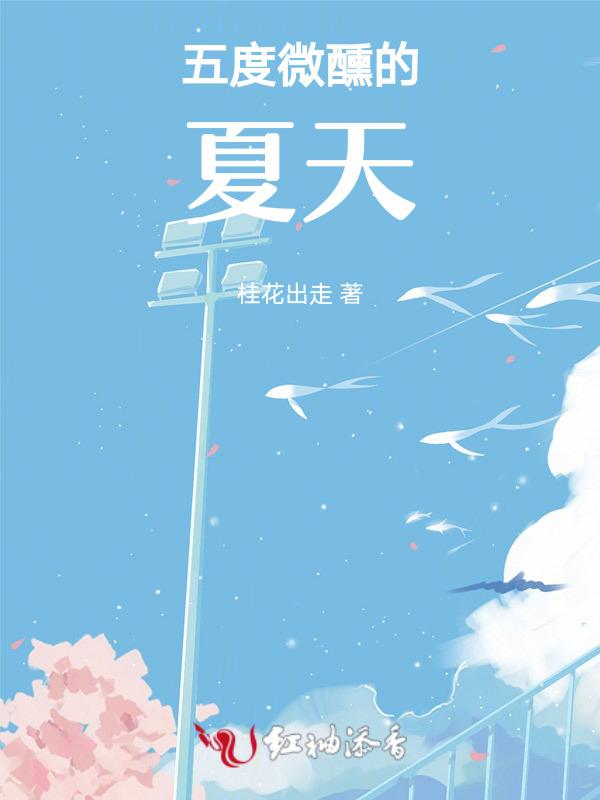 微醺3度能开车吗