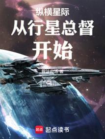 星际纵横物流