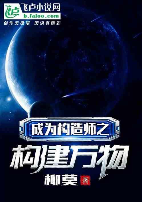构建物和构筑物的区别