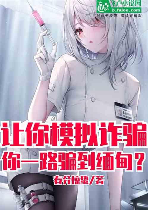 骗去缅甸做网络诈骗能安全回国吗
