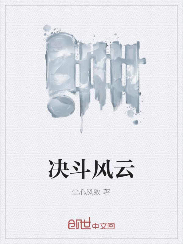 刀光剑影比赛